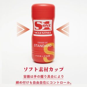 女優系商品