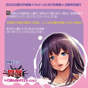 アニメ系商品