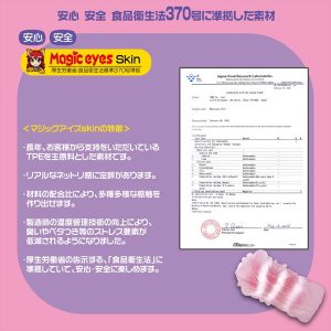 おすすめ