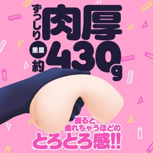 オナホール