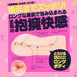 ソフトタイプ