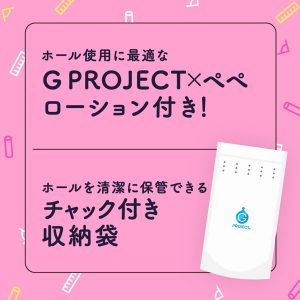 PUNI VIRGIN［ぷにばーじん］LONG - Image 6