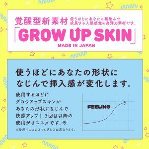 アニメ系商品