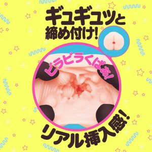 GOKU-BIRA VIRGIN［極ビラばーじん］ - Image 5
