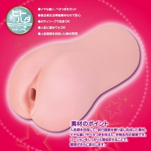 非貫通