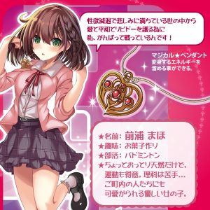 アニメ系商品