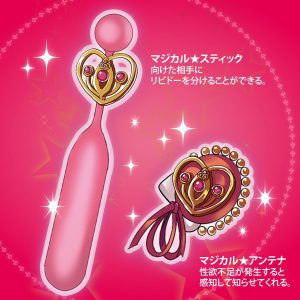 変身！魔法娘ちゃん ～彼女のエッチな秘密～ - Image 6