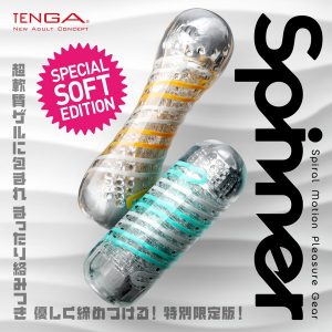 非貫通