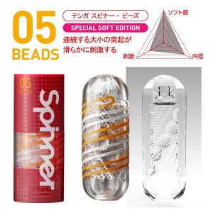 TENGA