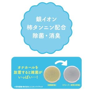 G PROJECT×PEPEE HOLE CLEANER［ホール洗浄液］-ウォーターベースローション向け- - Image 4