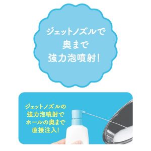 G PROJECT×PEPEE HOLE CLEANER［ホール洗浄液］-ウォーターベースローション向け-