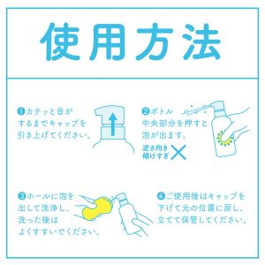 オナホール