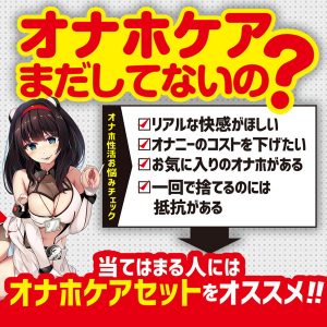 メンテナンス