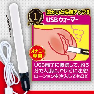 オナホケアセット