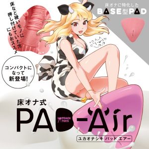 リアルタイプ