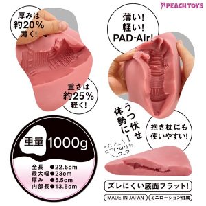 オナホール