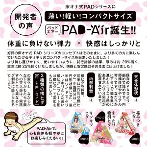 おすすめ商品