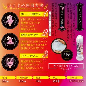 おすすめ商品