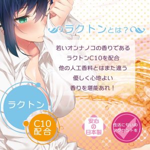 オナホール