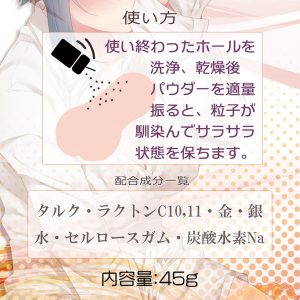 メンテナンス