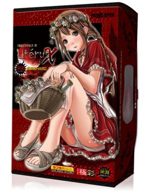 極彩ウテルス 改 深淵高刺激HARD