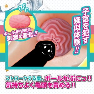 非貫通