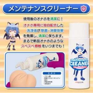 おすすめ商品