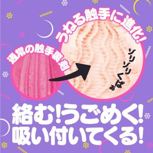 ソフトタイプ