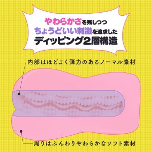 くノ一淫法 ぷに手裏剣 ばーじんソフト - Image 6