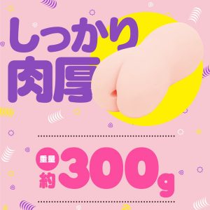 オナホール