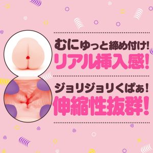 GOKU-HIDA VIRGIN［極ヒダばーじん］ SOFT - Image 5