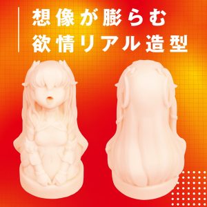 非貫通