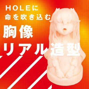 アニメ系商品