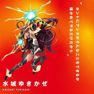FACEHOLE 対魔忍ゆきかぜ - Image 5