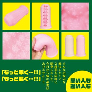ソフトタイプ