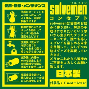 夜のお悩み