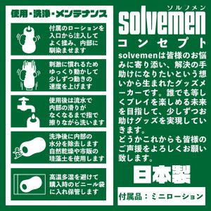 夜のお悩み