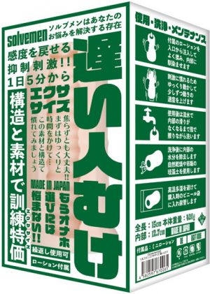 遅い人むけ エクササイズ