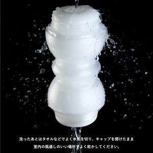 オナホール