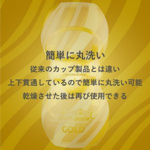 カップ