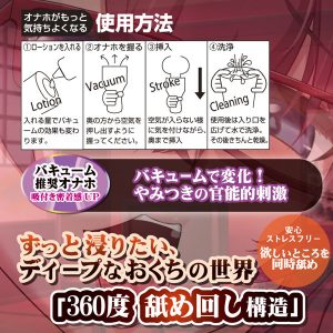 アニメ系商品
