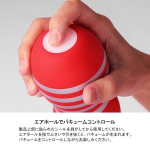 TENGAカップシリーズ