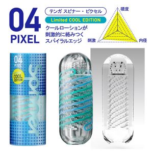 オナホール