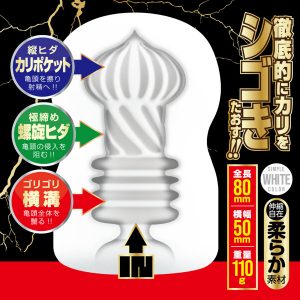 オナホール