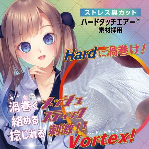 オナホール