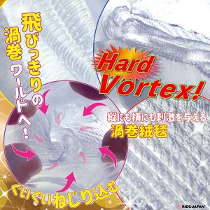 ハードタイプ