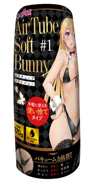 AirTube Soft Bunny ＃1