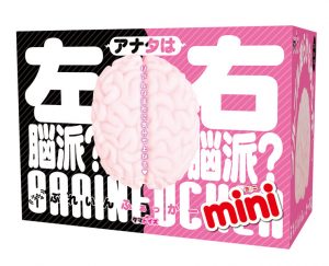 プルプルぶれいんふぁっかー mini