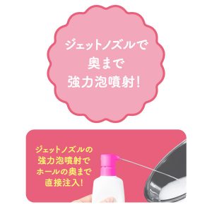 G PROJECT×PEPEE HOLE CLEANER［ホール洗浄液］-オイルベースローション向け-