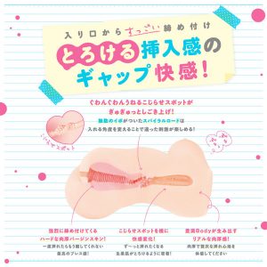 アニメ系商品